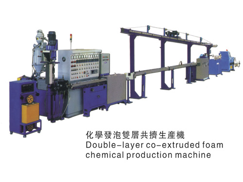 化学发泡挤出机