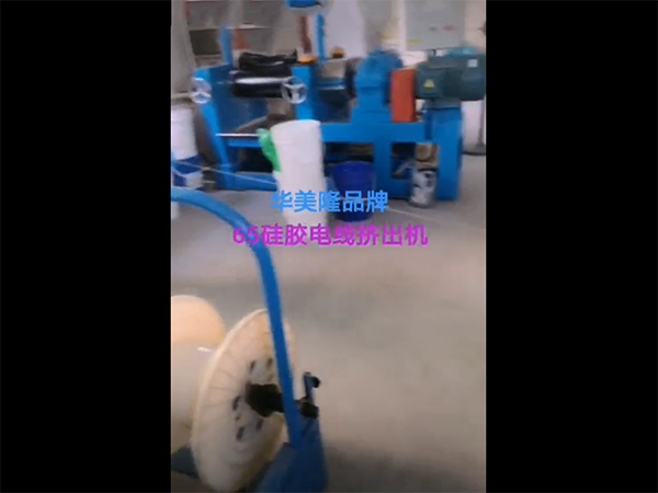 70PVC电线高速押...