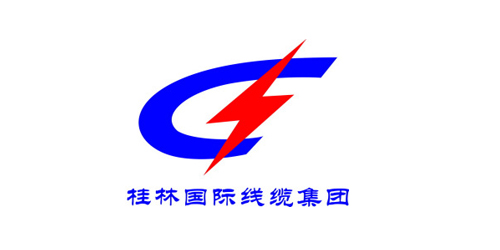 桂林国际电线电缆集团...