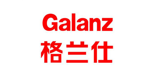 中山格兰仕电子有限公...