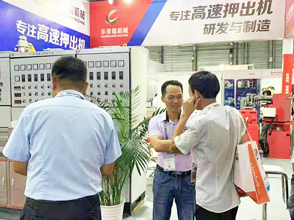 展会信息