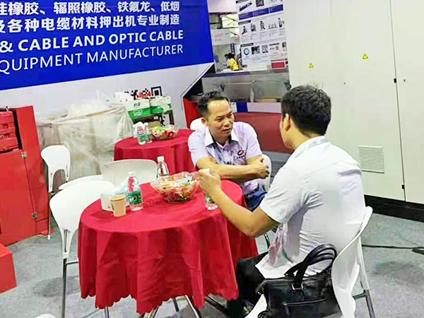 展会信息
