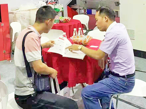 展会信息