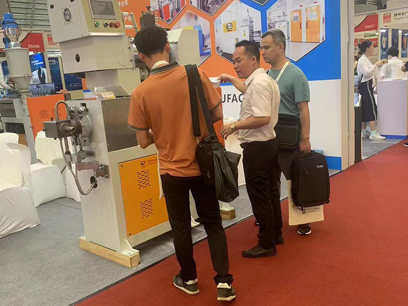 展会信息