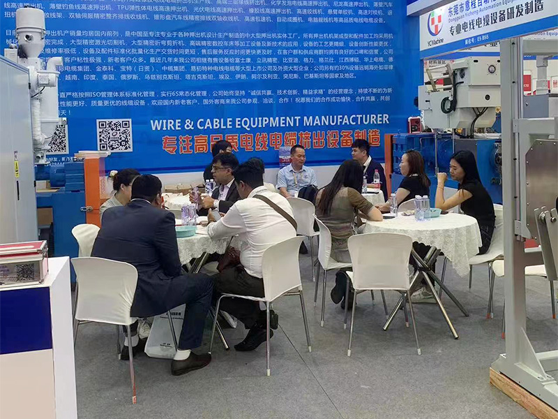 2024上海中国国际...