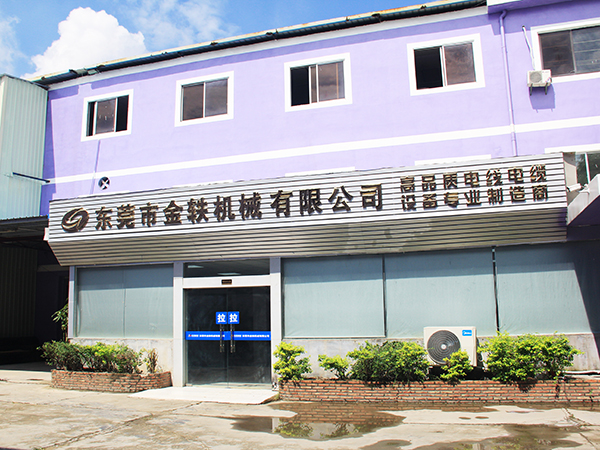 办公室大门