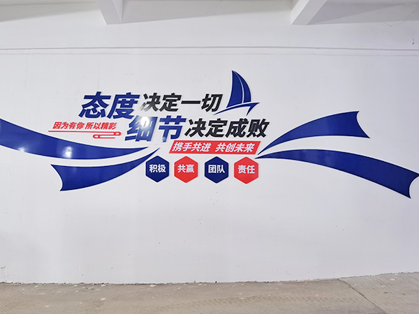 企业文化
