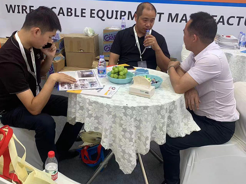 展会信息
