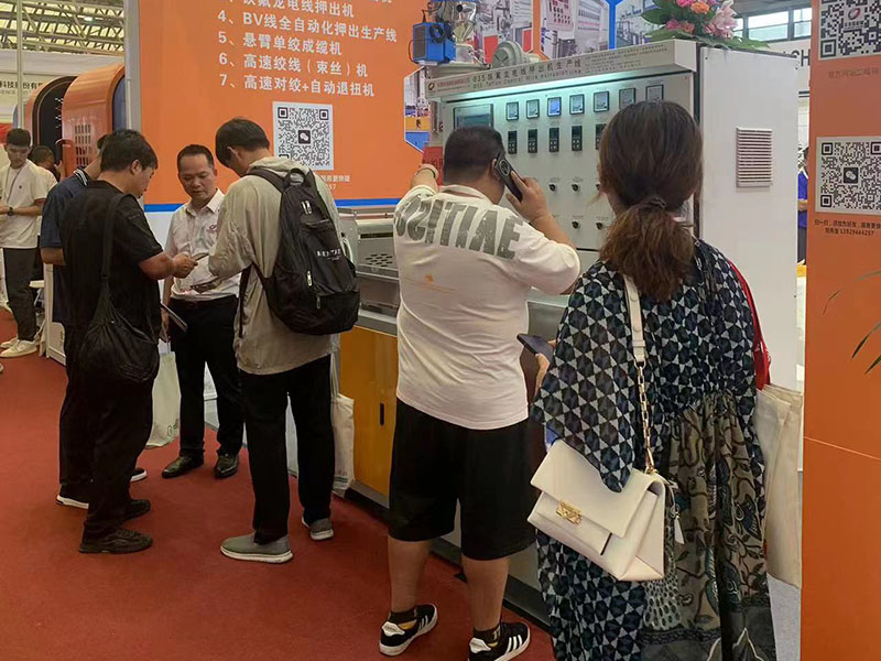 展会信息