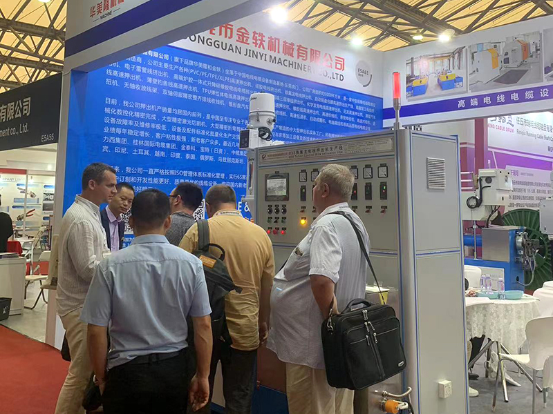 2024上海国际线缆...