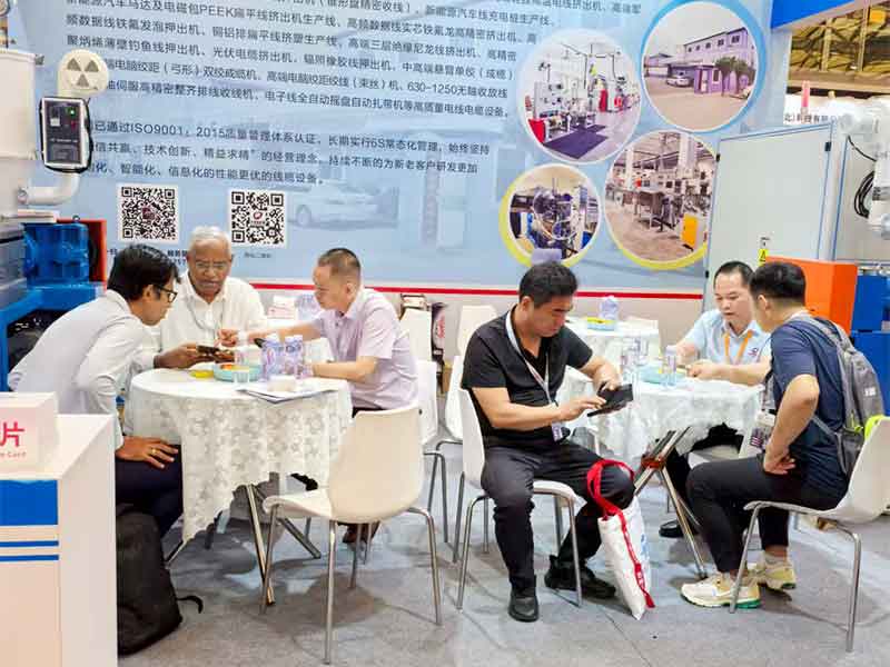 2025上海国际线缆...