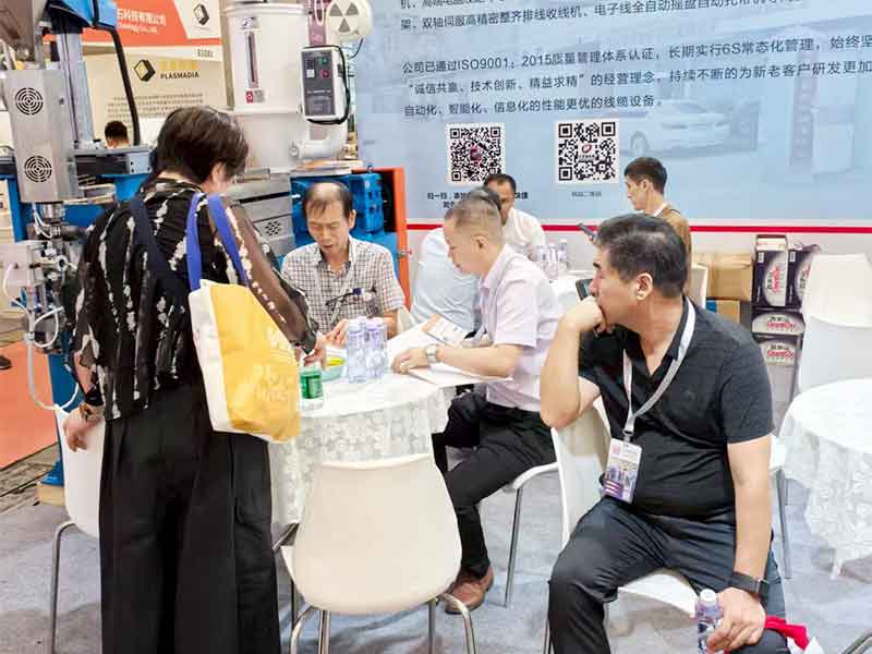 2025上海国际线缆...