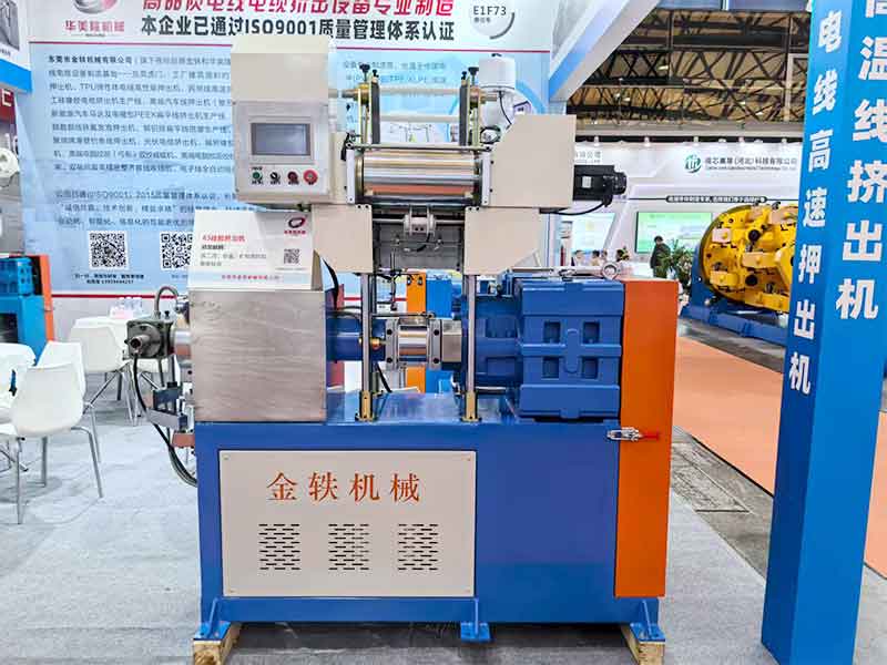 2025上海国际线缆...